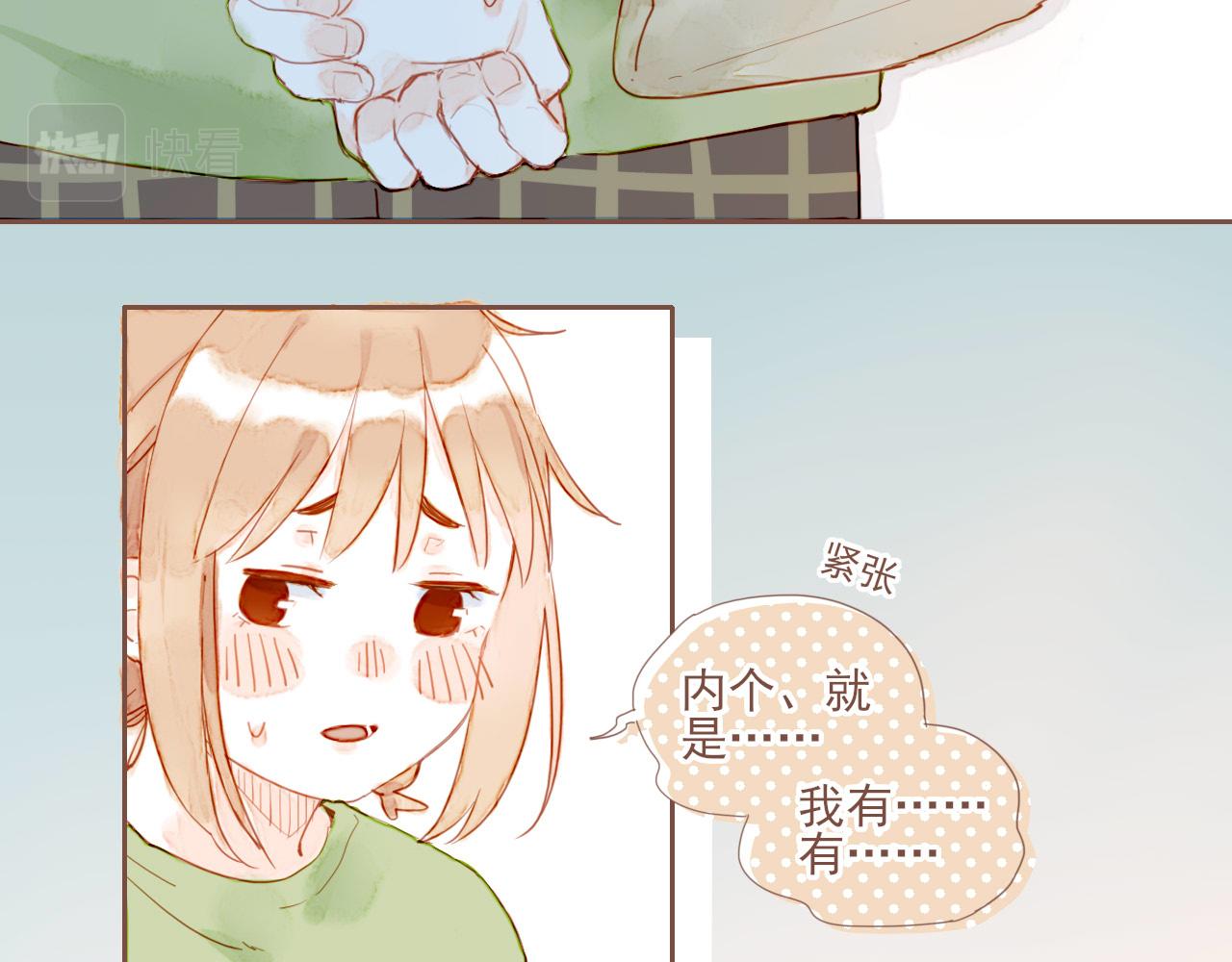 第3话 理想与现实总是天差地别(1/3)-第3话