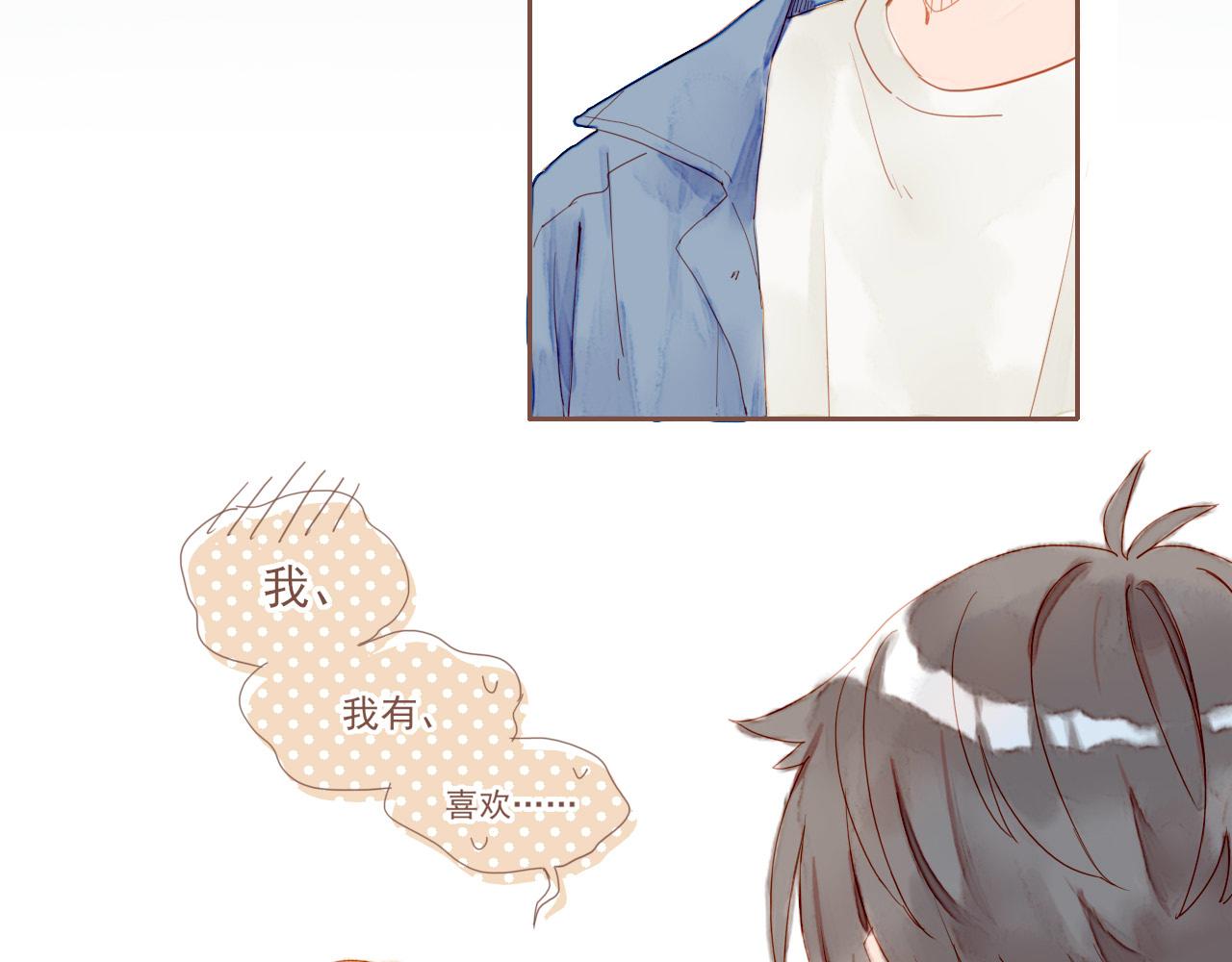 第3话 理想与现实总是天差地别(1/3)-第3话