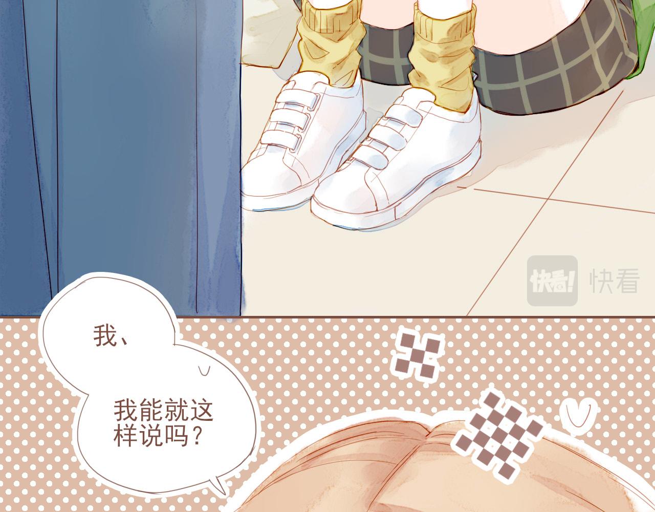 第3话 理想与现实总是天差地别(1/3)-第3话