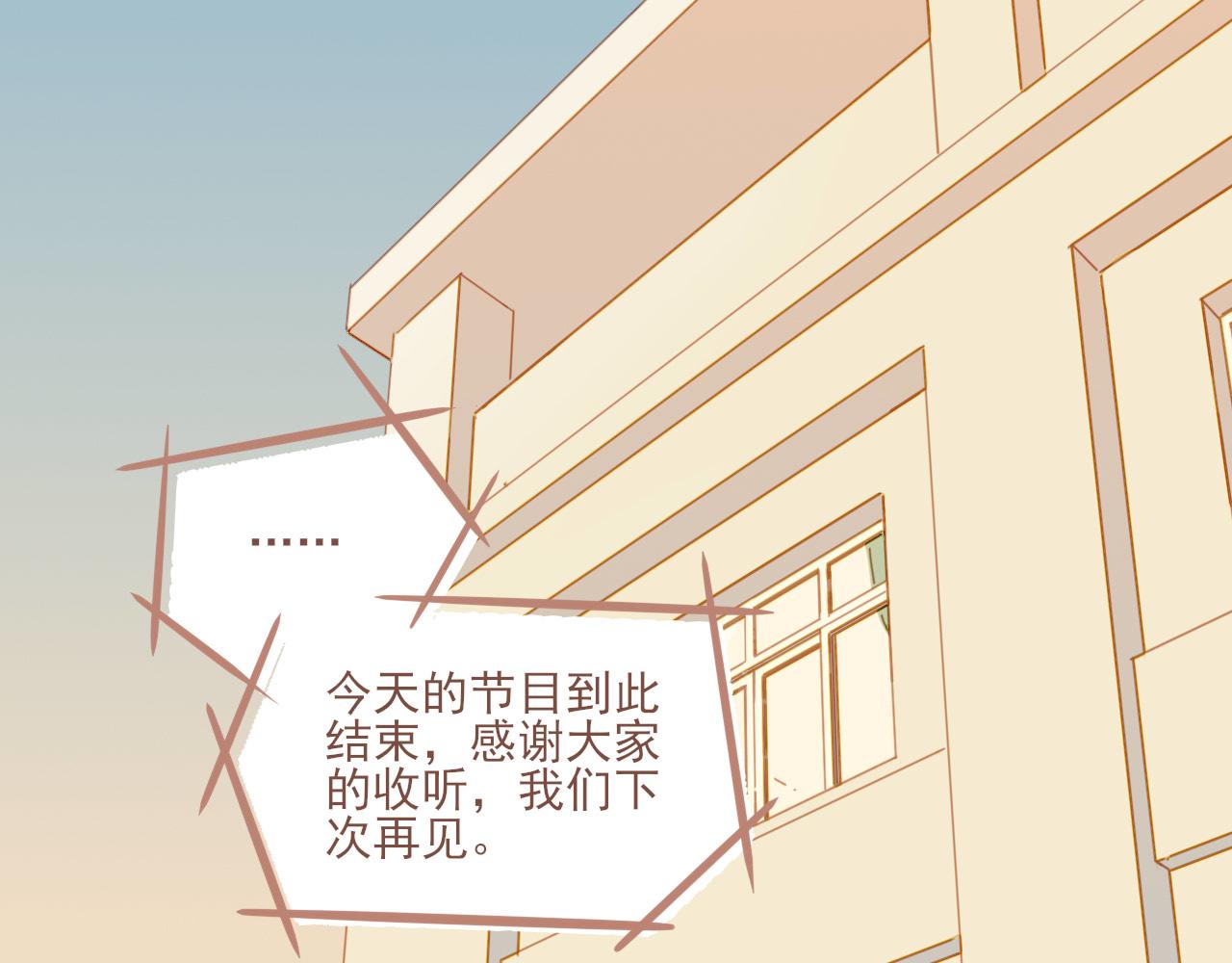 第3话 理想与现实总是天差地别(1/3)-第3话