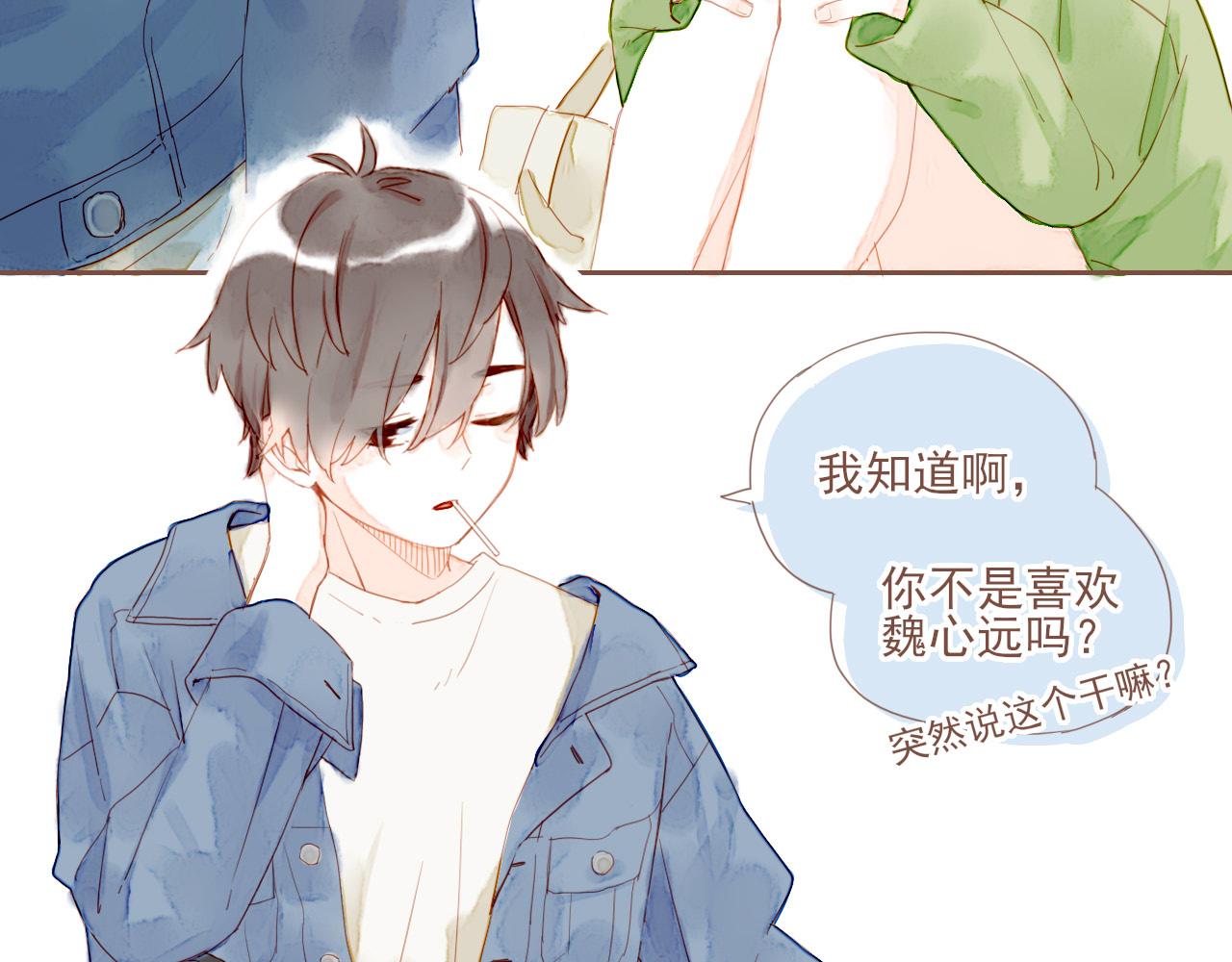 第3话 理想与现实总是天差地别(1/3)-第3话