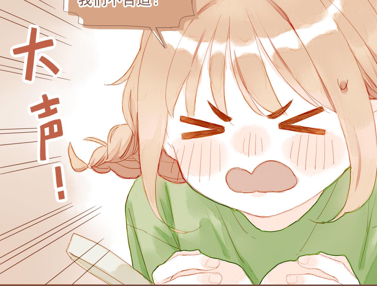 第3话 理想与现实总是天差地别(1/3)-第3话