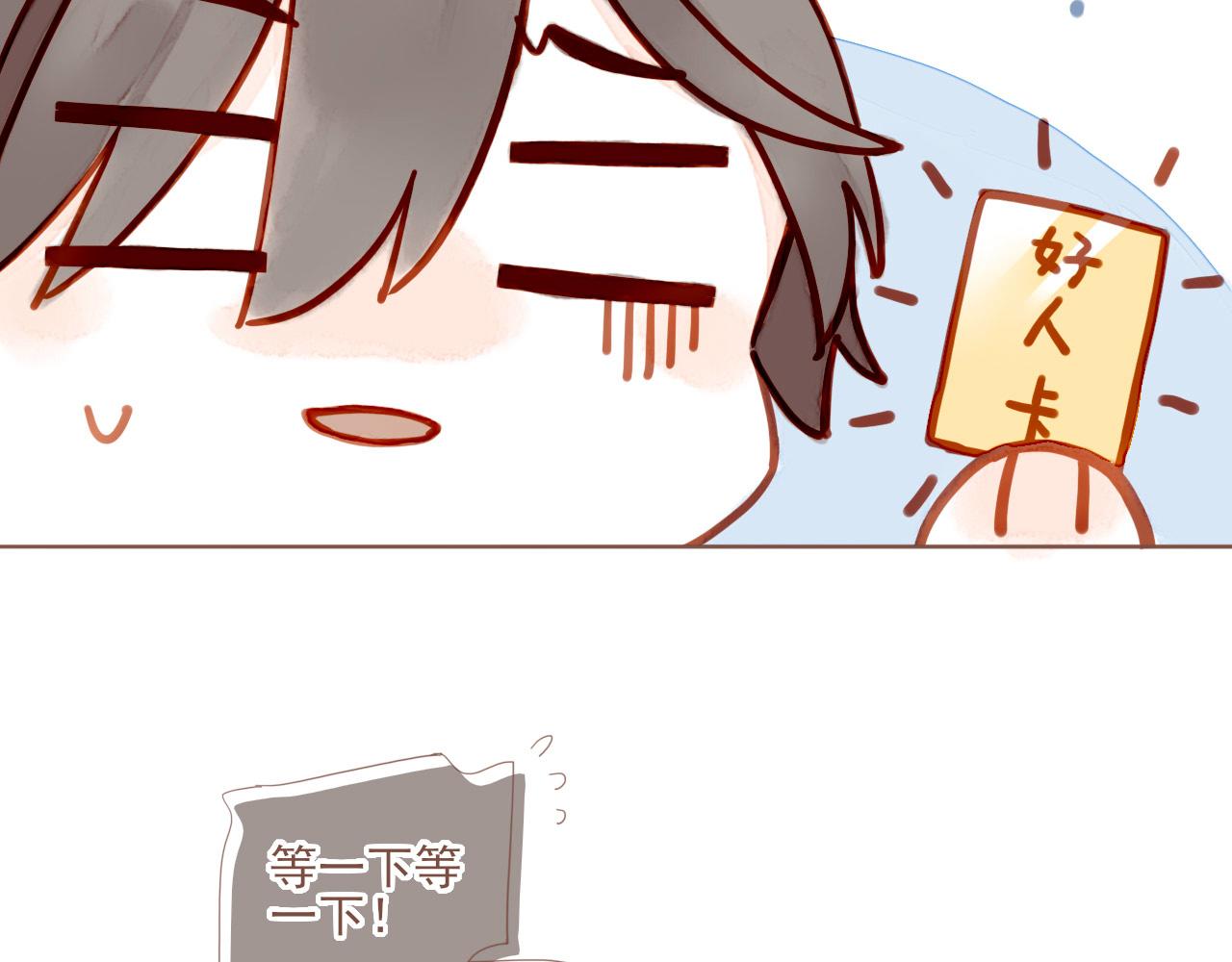 第3话 理想与现实总是天差地别(1/3)-第3话