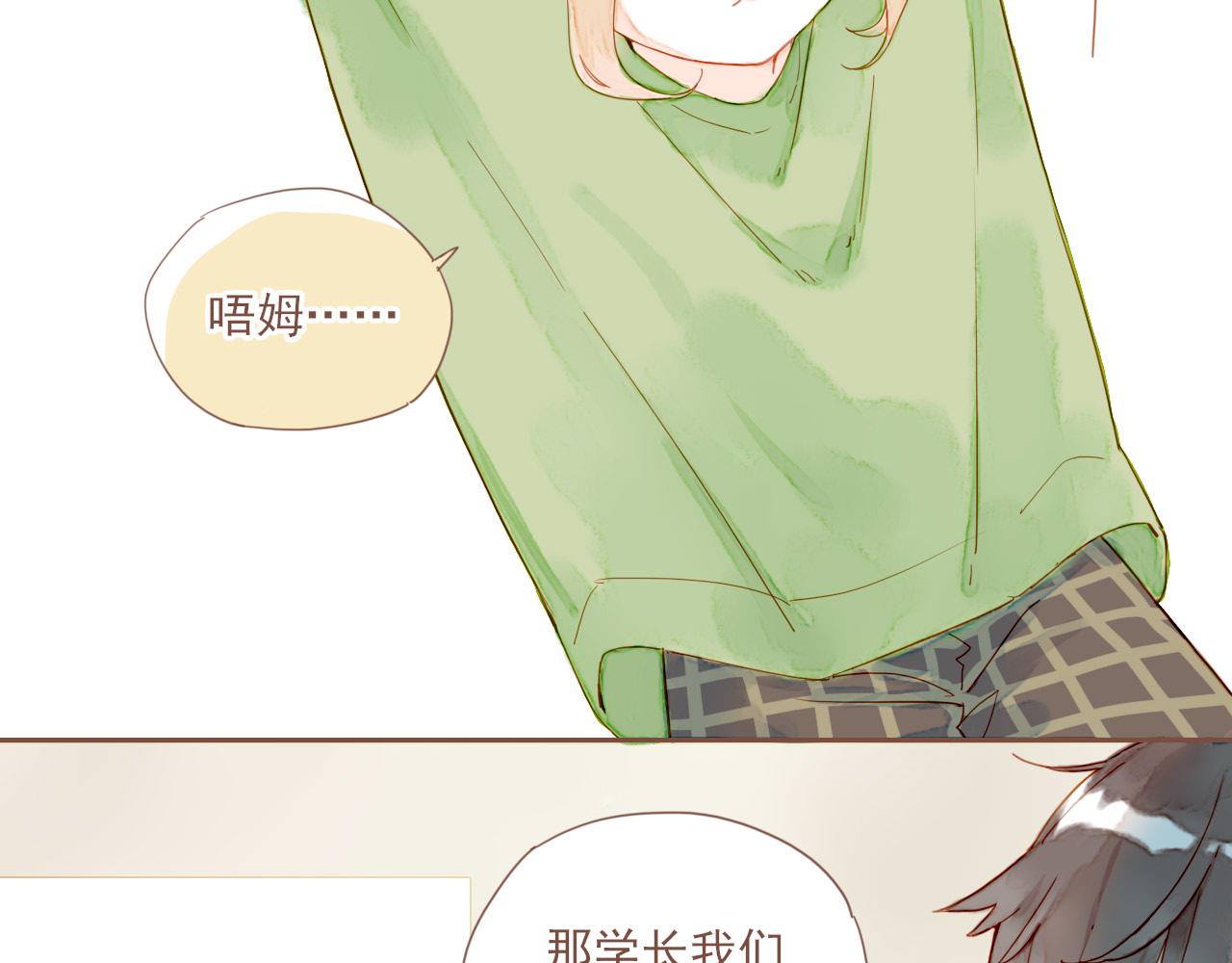 第3话 理想与现实总是天差地别(1/3)-第3话