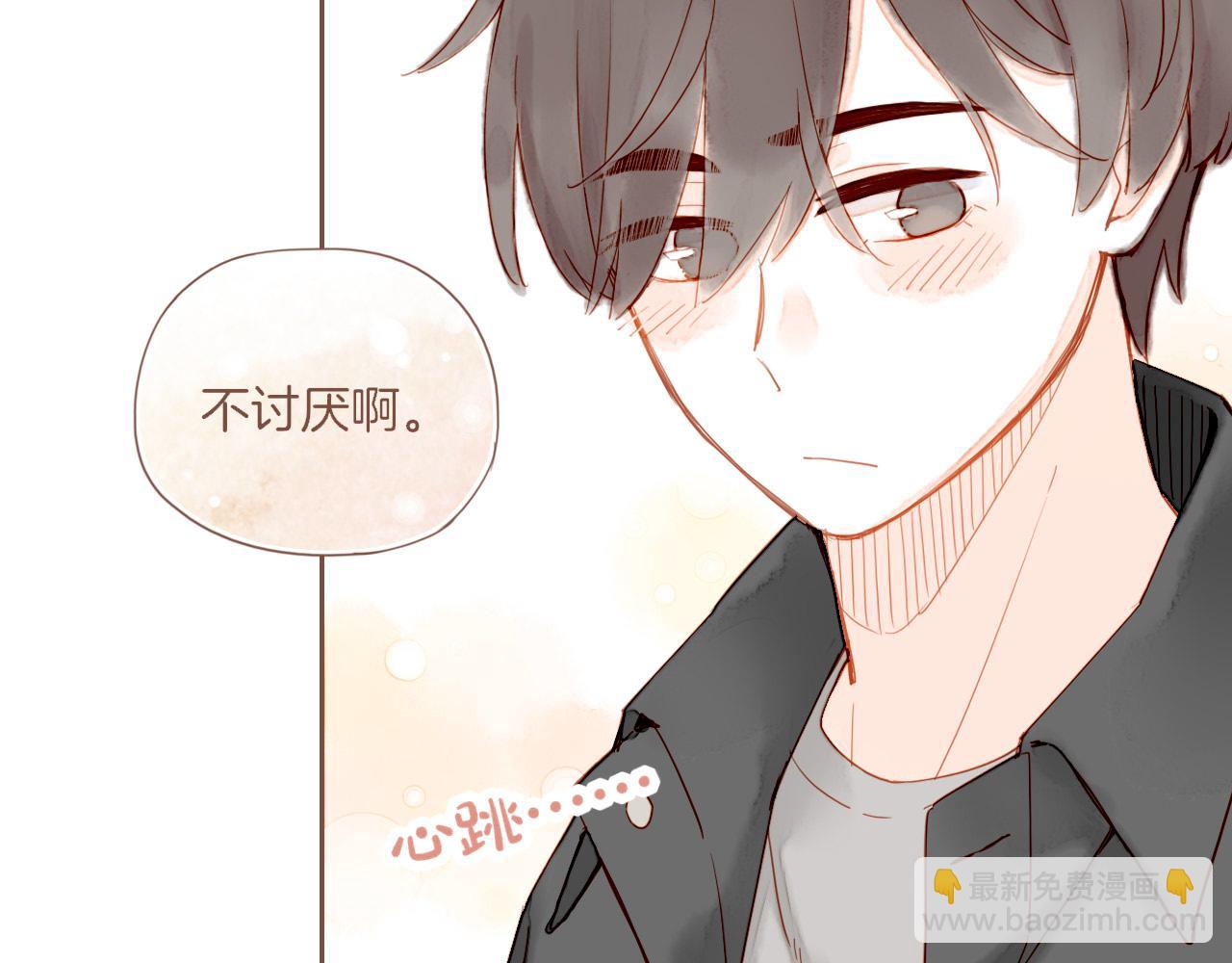 第21话 咖啡加糖也还是苦的（下）(1/2)-第21话