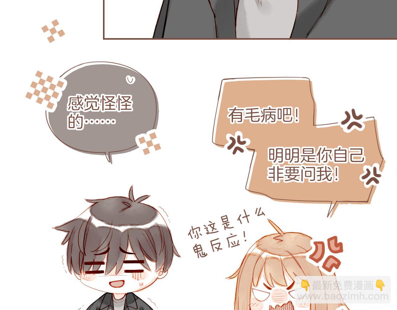 第21话 咖啡加糖也还是苦的（下）(1/2)-第21话