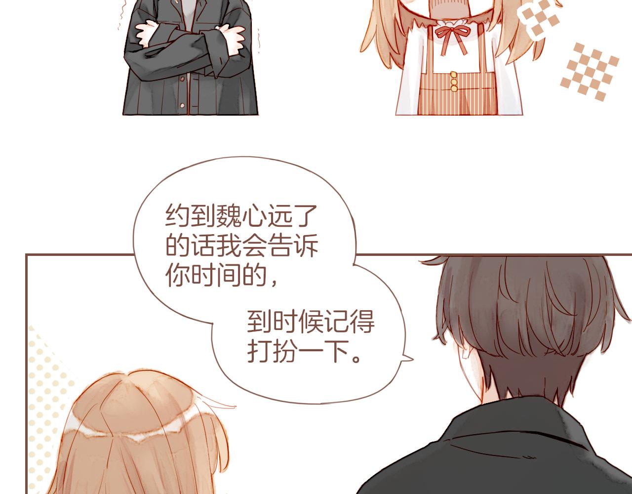 第21话 咖啡加糖也还是苦的（下）(1/2)-第21话