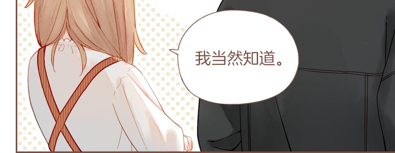 第21话 咖啡加糖也还是苦的（下）(1/2)-第21话