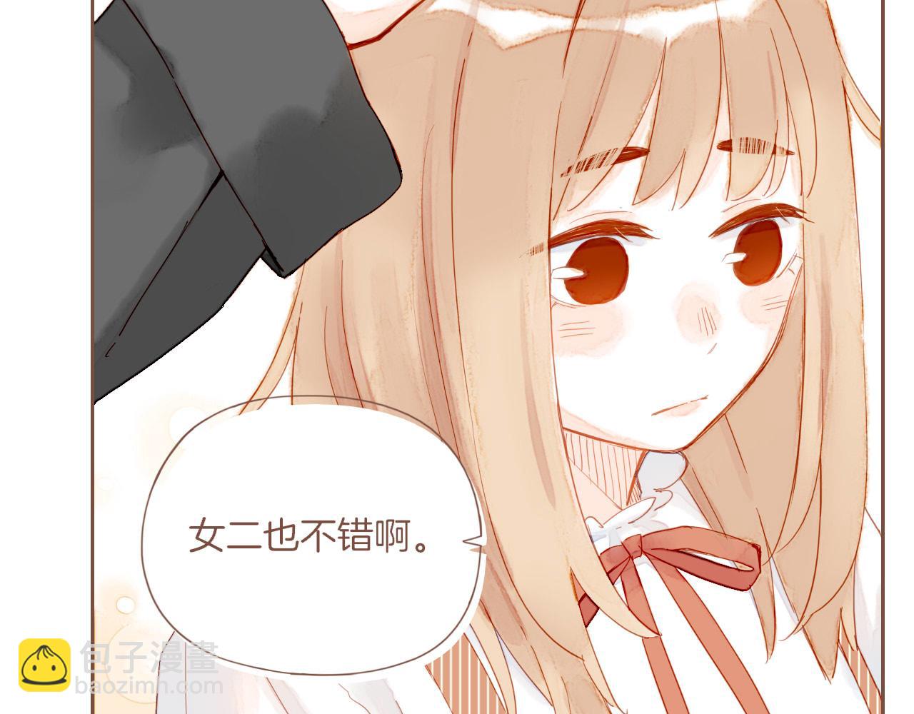 第21话 咖啡加糖也还是苦的（下）(1/2)-第21话