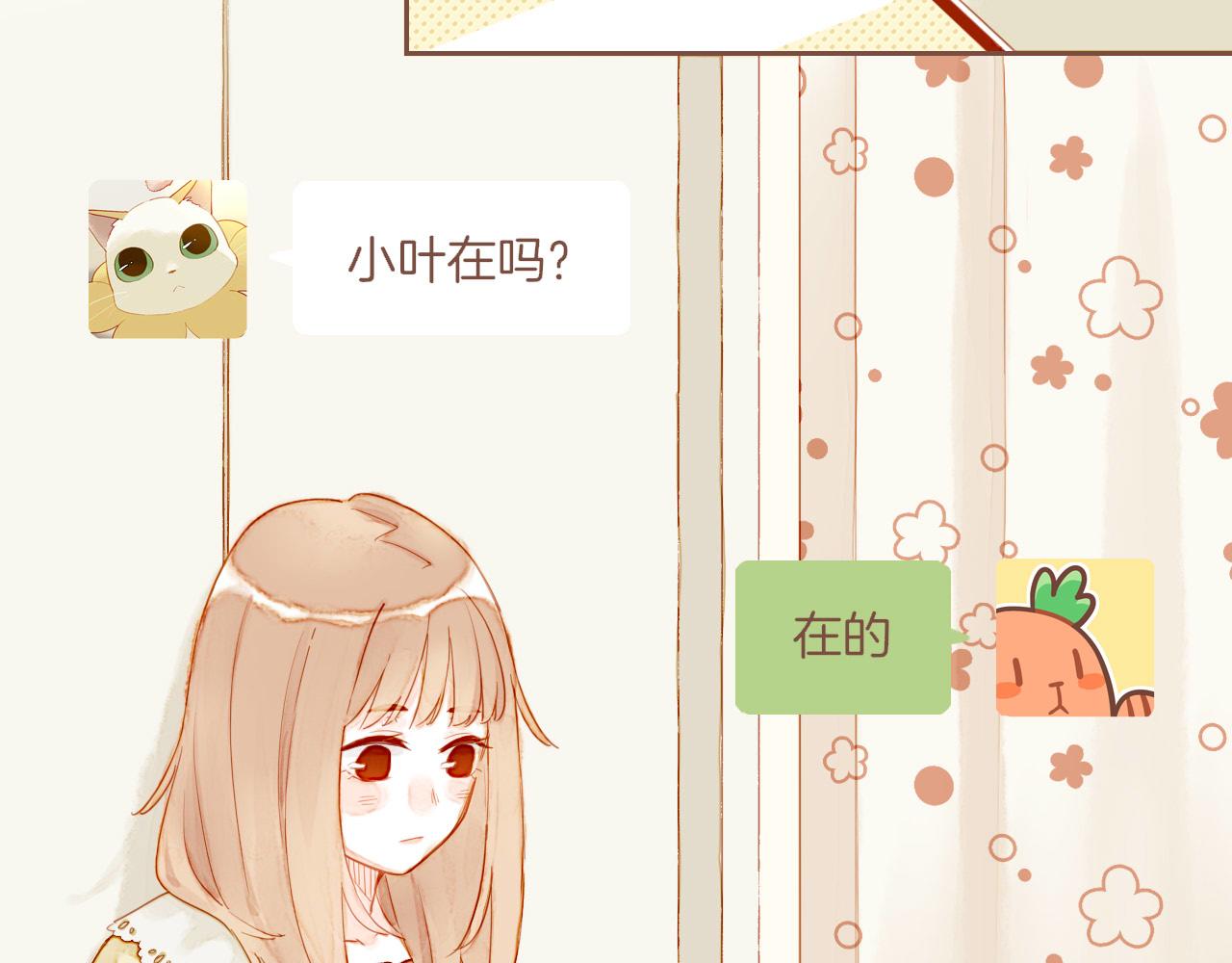 第21话 咖啡加糖也还是苦的（下）(1/2)-第21话