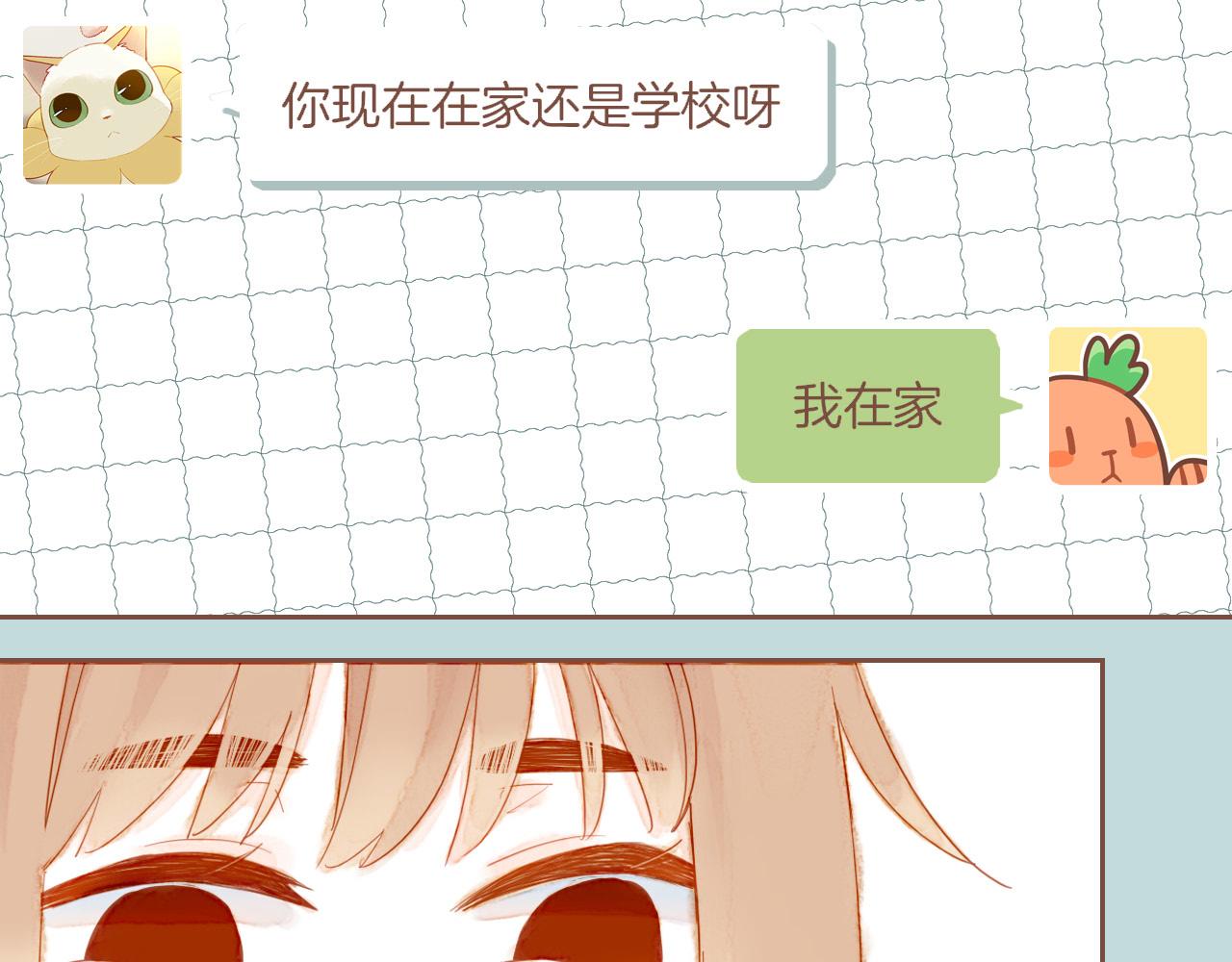 第21话 咖啡加糖也还是苦的（下）(1/2)-第21话