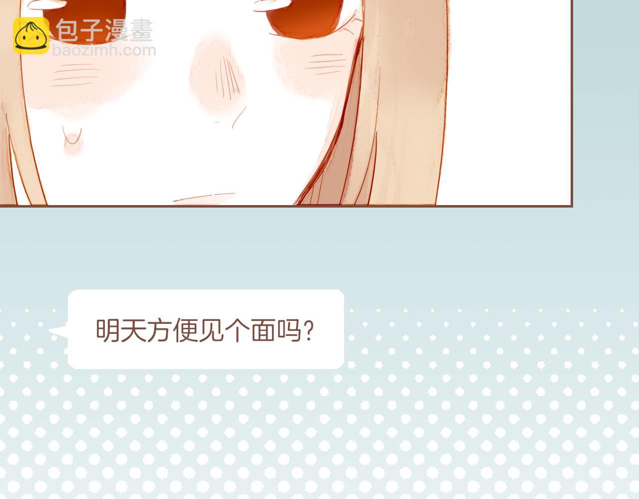 第21话 咖啡加糖也还是苦的（下）(1/2)-第21话