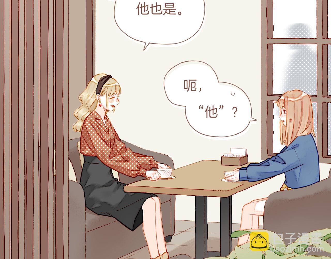 第21话 咖啡加糖也还是苦的（下）(1/2)-第21话