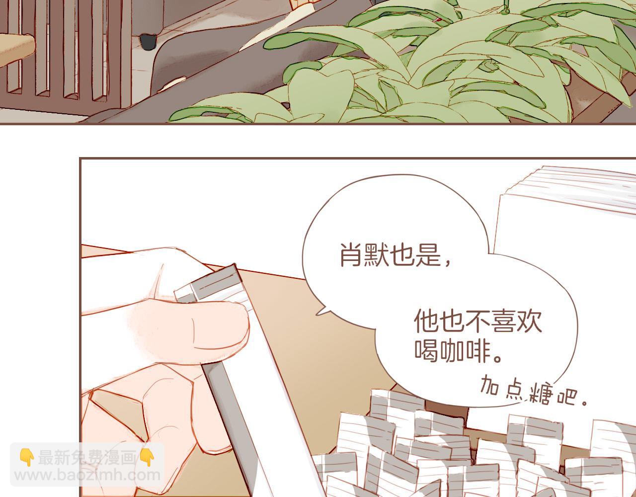 第21话 咖啡加糖也还是苦的（下）(1/2)-第21话