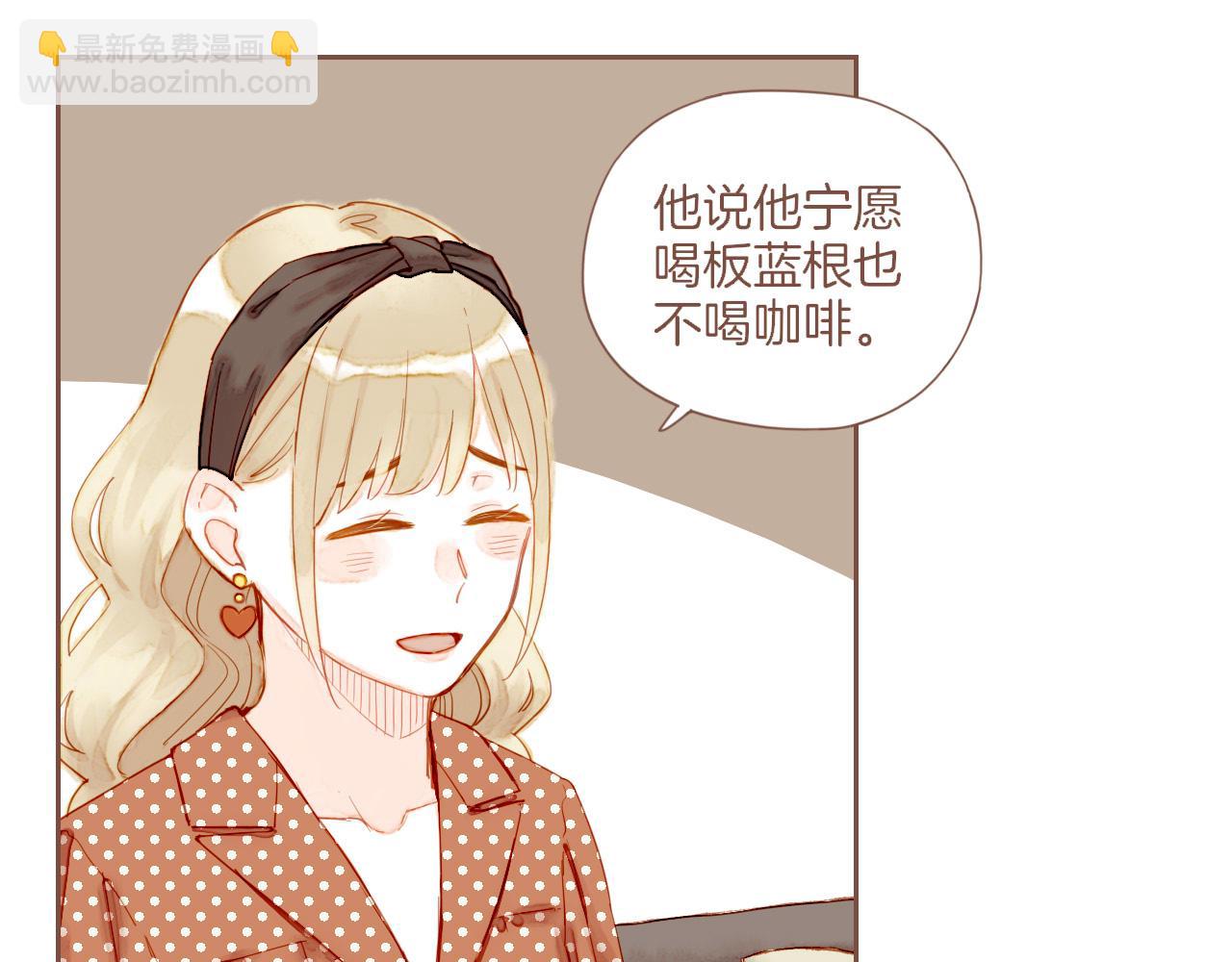 第21话 咖啡加糖也还是苦的（下）(1/2)-第21话