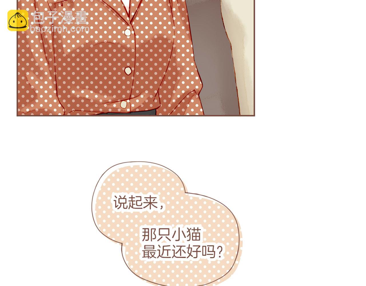 第21话 咖啡加糖也还是苦的（下）(1/2)-第21话