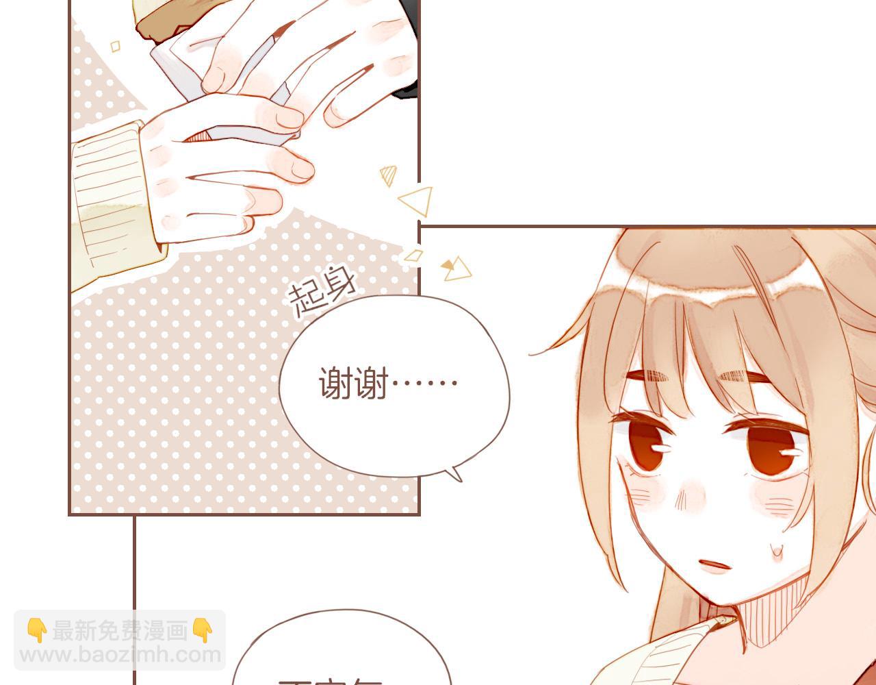 第23话 今天去动物园，很开心！（下）(1/3)-第23话