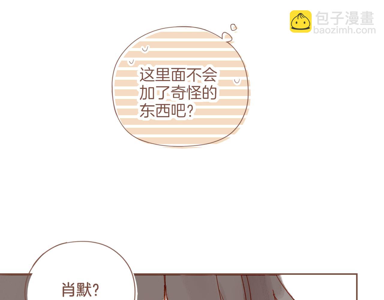 第23话 今天去动物园，很开心！（下）(1/3)-第23话