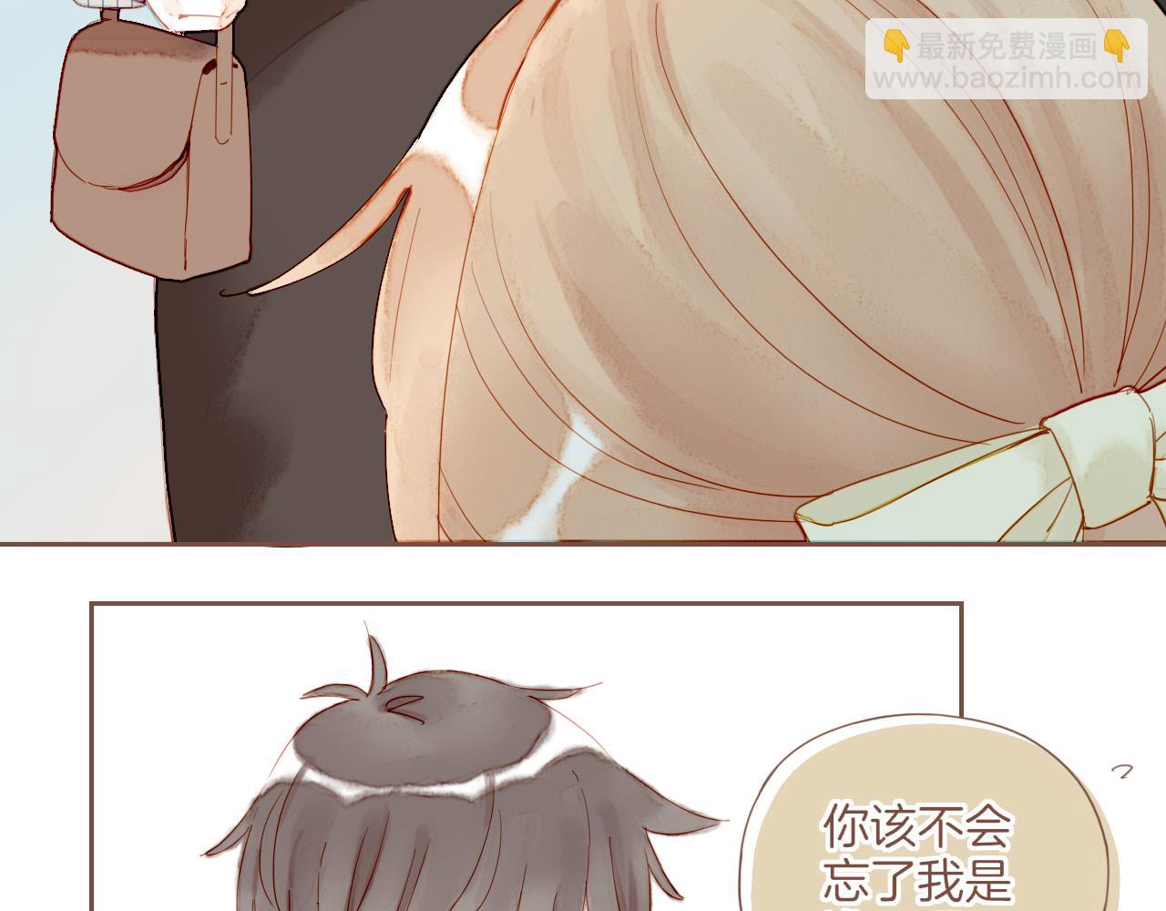 第23话 今天去动物园，很开心！（下）(1/3)-第23话