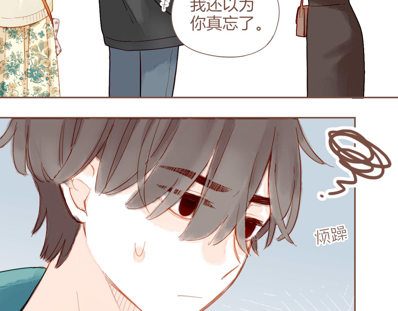 第23话 今天去动物园，很开心！（下）(1/3)-第23话