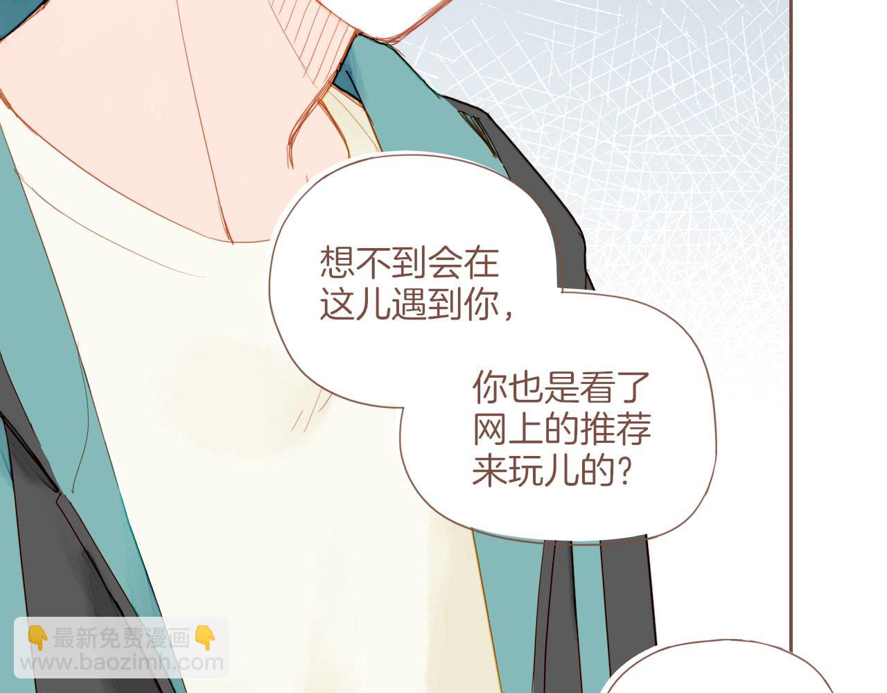 第23话 今天去动物园，很开心！（下）(1/3)-第23话