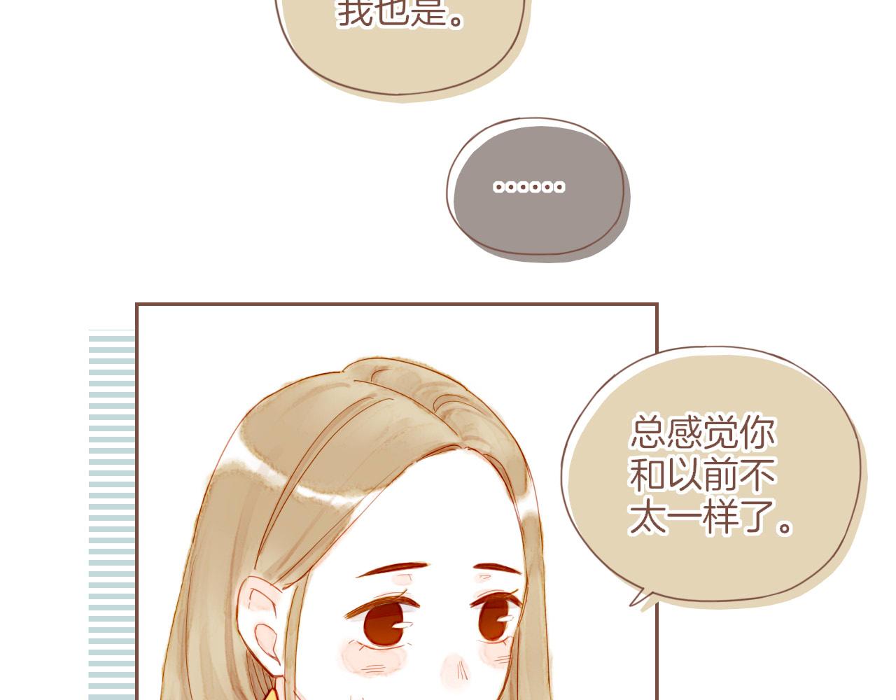 第23话 今天去动物园，很开心！（下）(1/3)-第23话