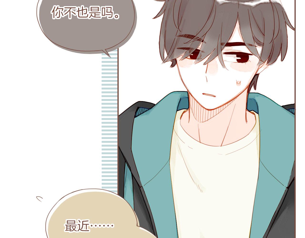 第23话 今天去动物园，很开心！（下）(1/3)-第23话