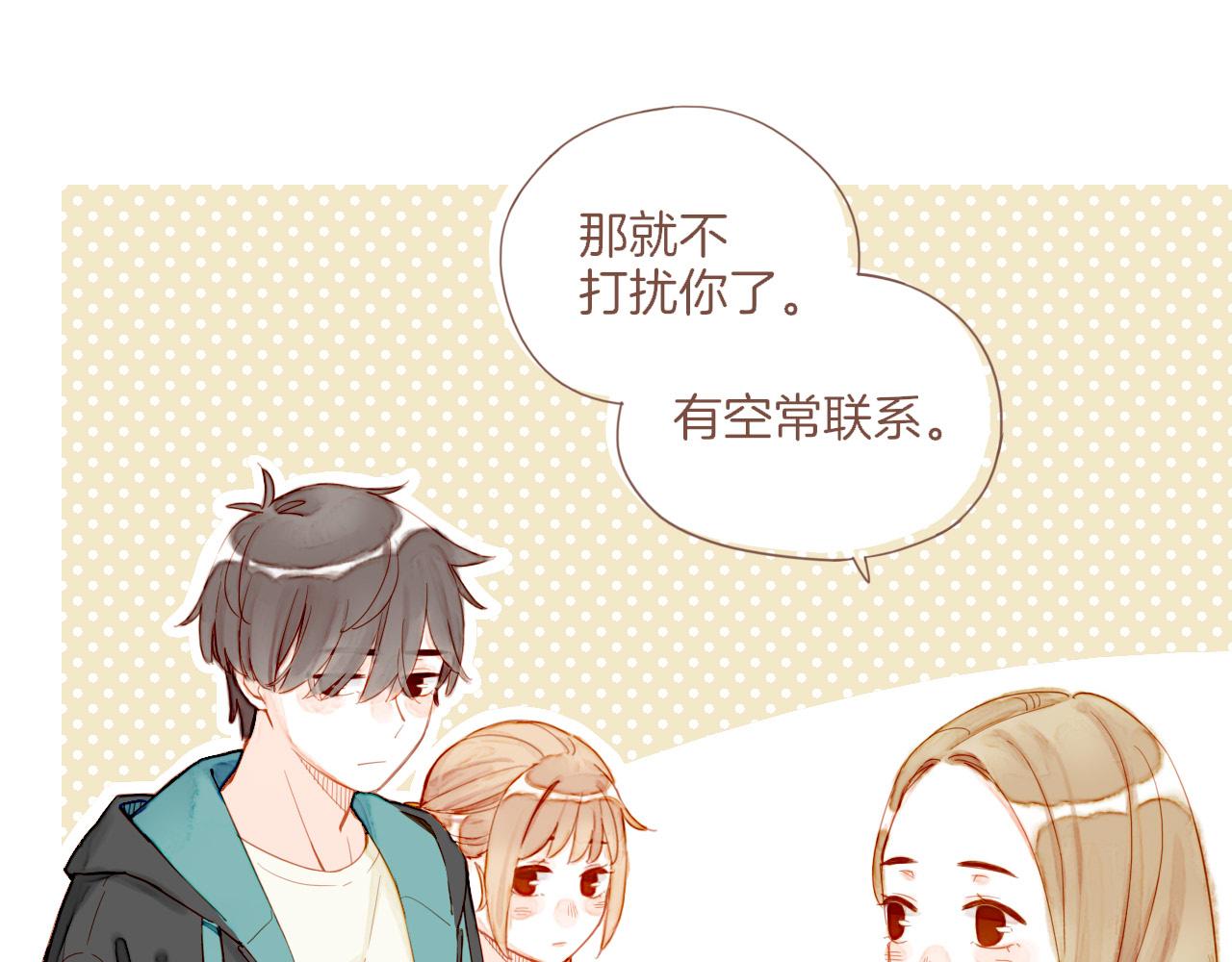 第23话 今天去动物园，很开心！（下）(1/3)-第23话