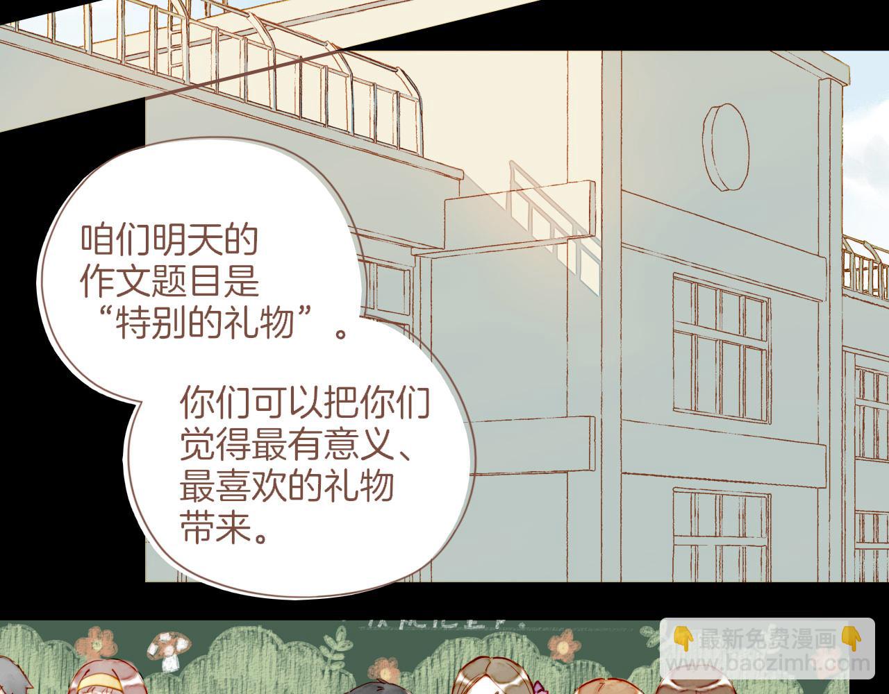 第25话 落在角落里（下）(1/3)-第25话