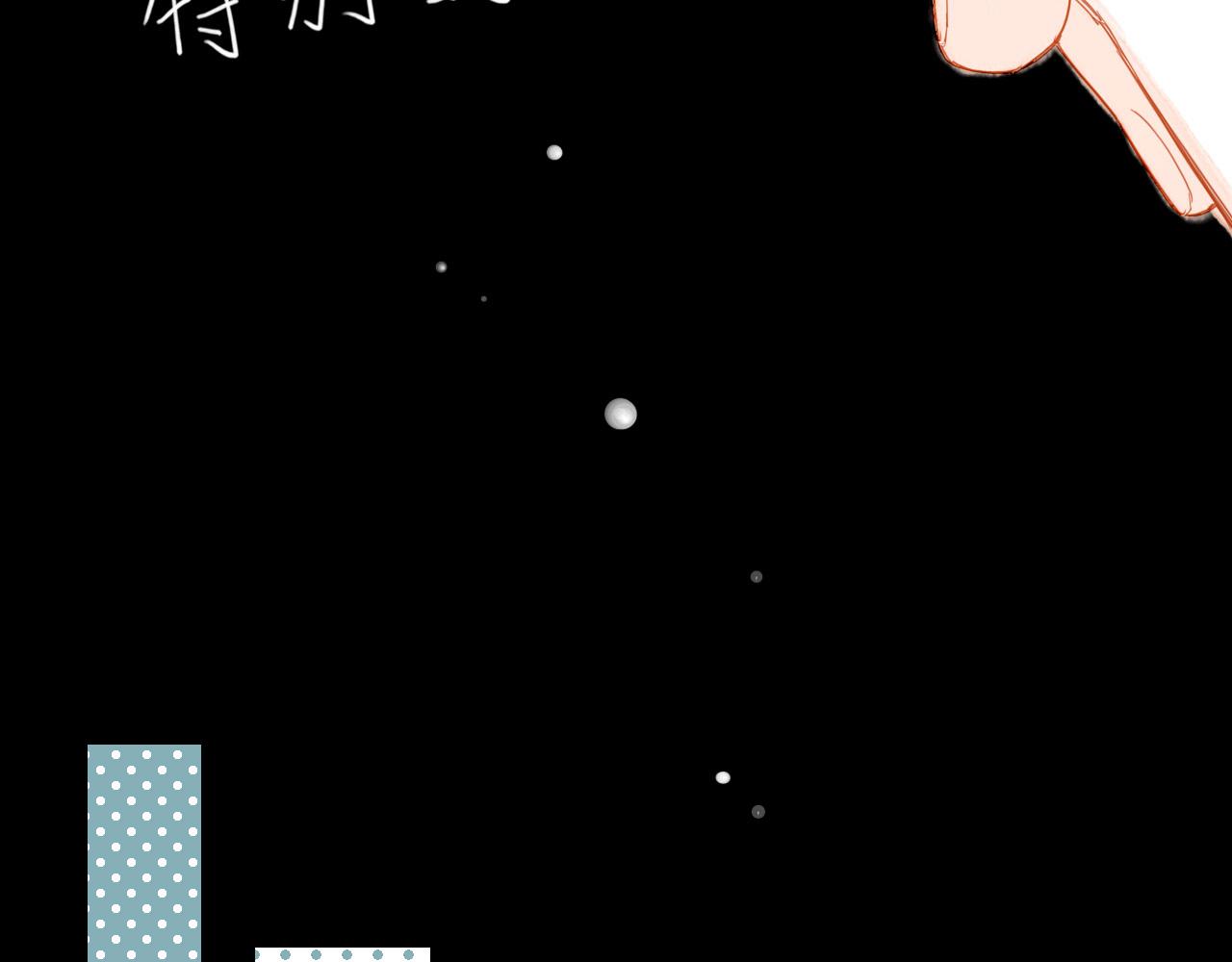 第25话 落在角落里（下）(1/3)-第25话