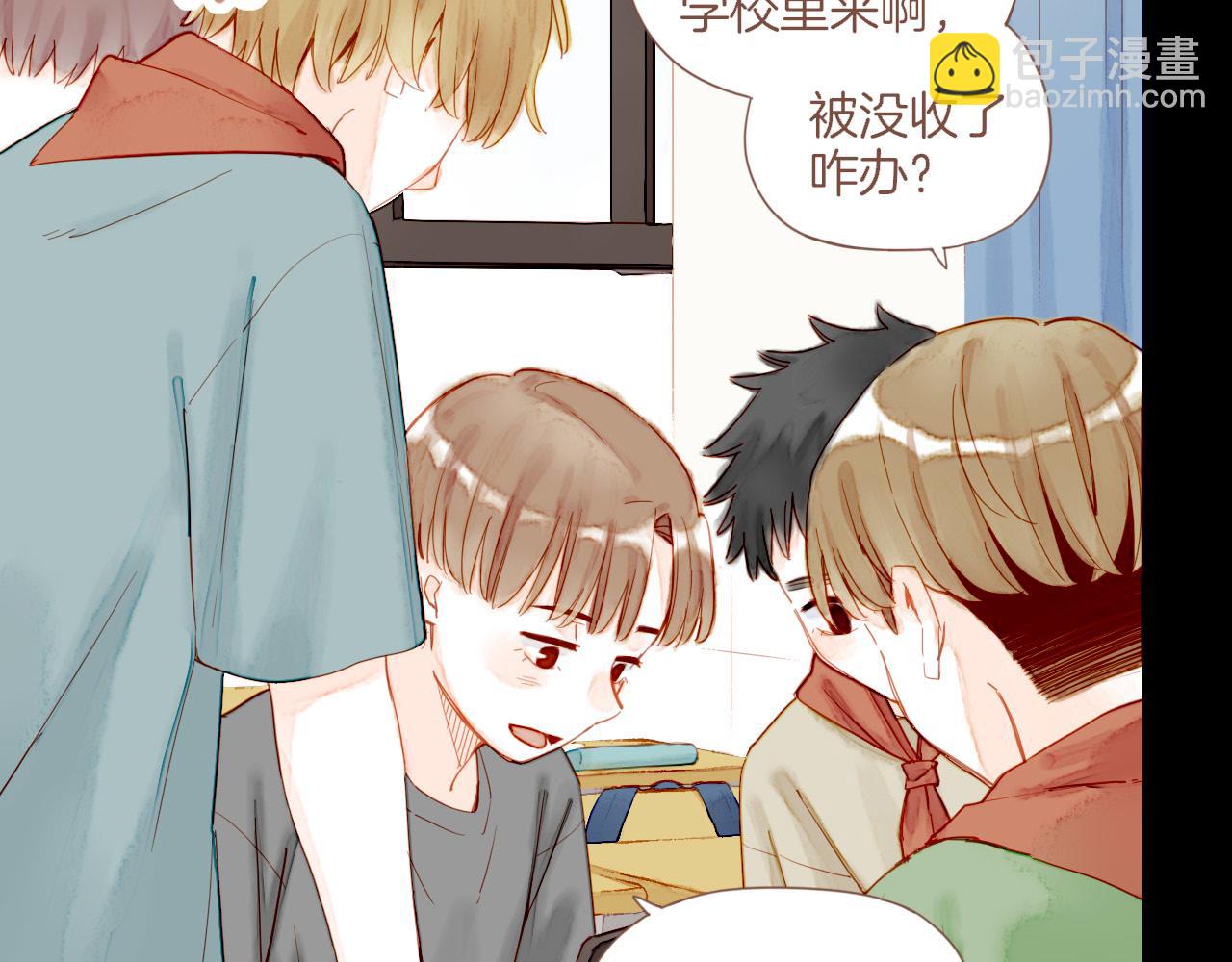 第25话 落在角落里（下）(1/3)-第25话