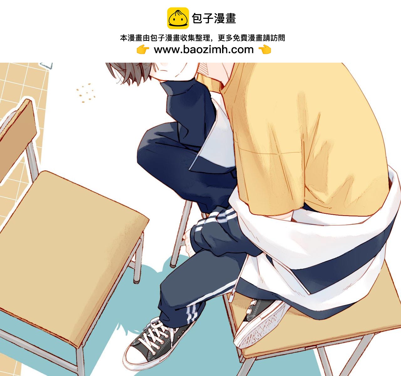 第25话 落在角落里（下）(1/3)-第25话