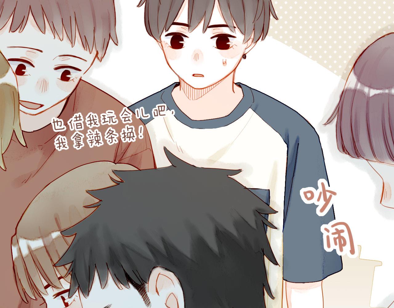 第25话 落在角落里（下）(1/3)-第25话