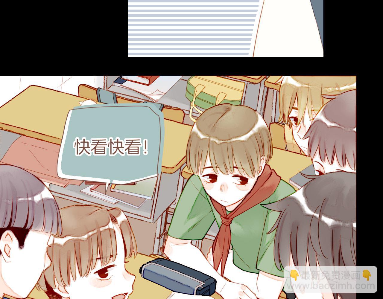 第25话 落在角落里（下）(1/3)-第25话