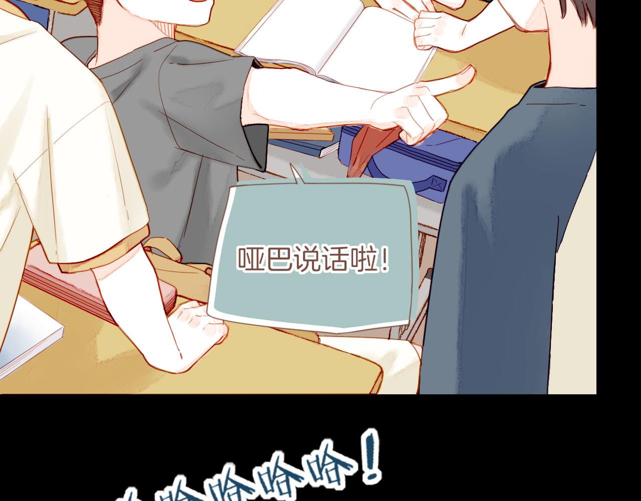 第25话 落在角落里（下）(1/3)-第25话