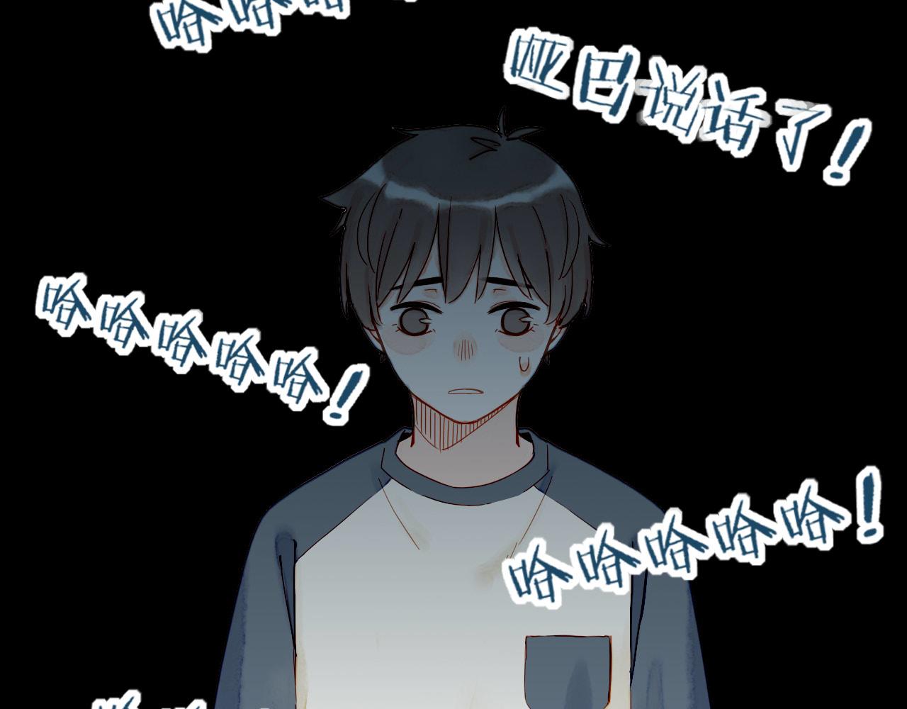 第25话 落在角落里（下）(1/3)-第25话