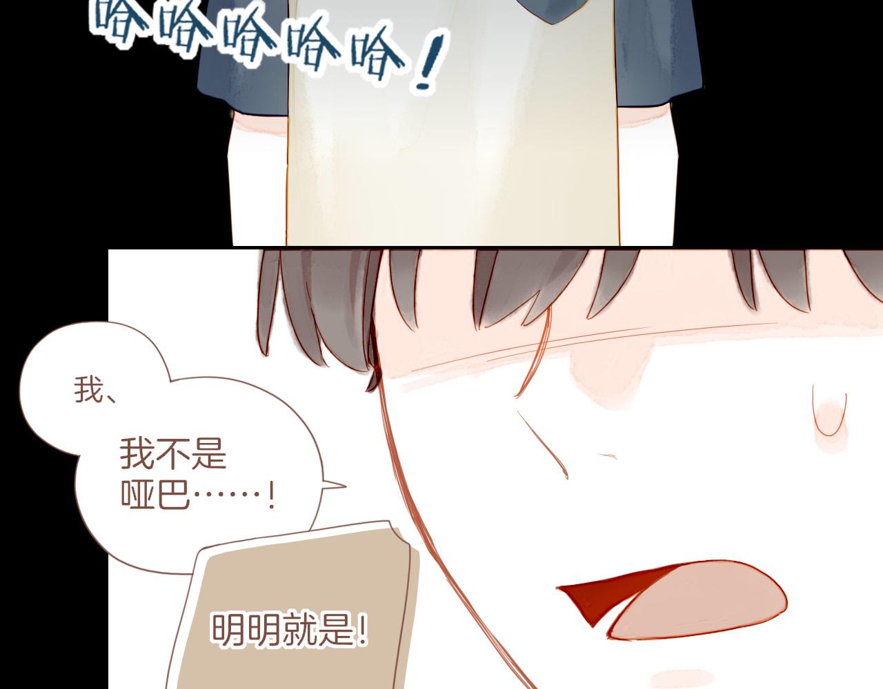 第25话 落在角落里（下）(1/3)-第25话