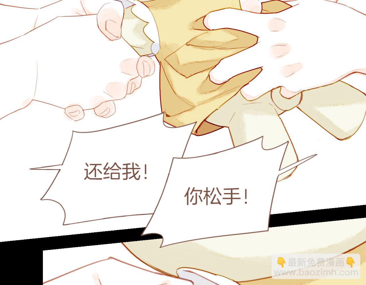 第25话 落在角落里（下）(1/3)-第25话