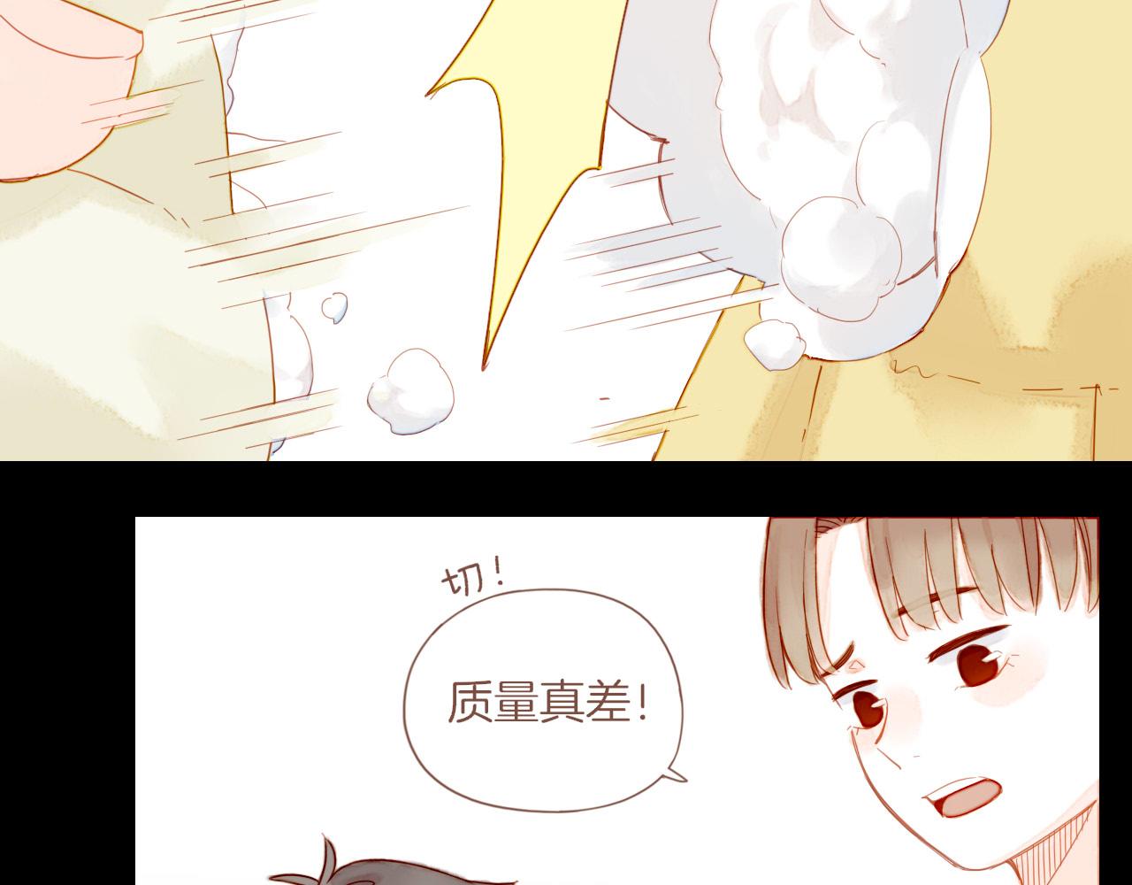 第25话 落在角落里（下）(1/3)-第25话