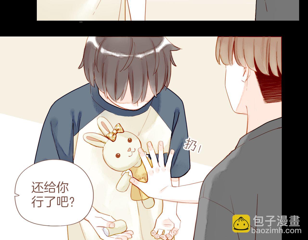 第25话 落在角落里（下）(1/3)-第25话