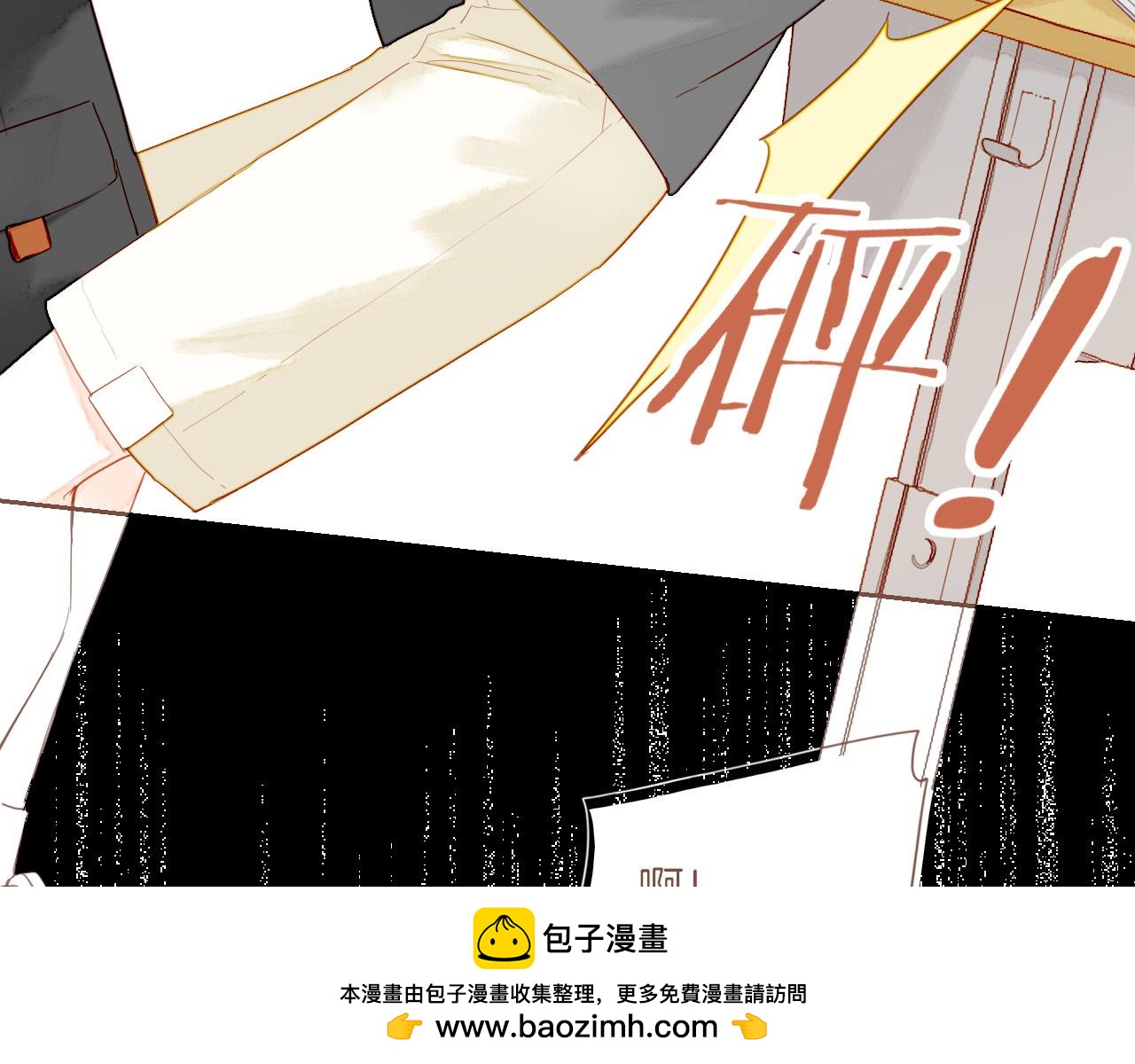 第25话 落在角落里（下）(1/3)-第25话