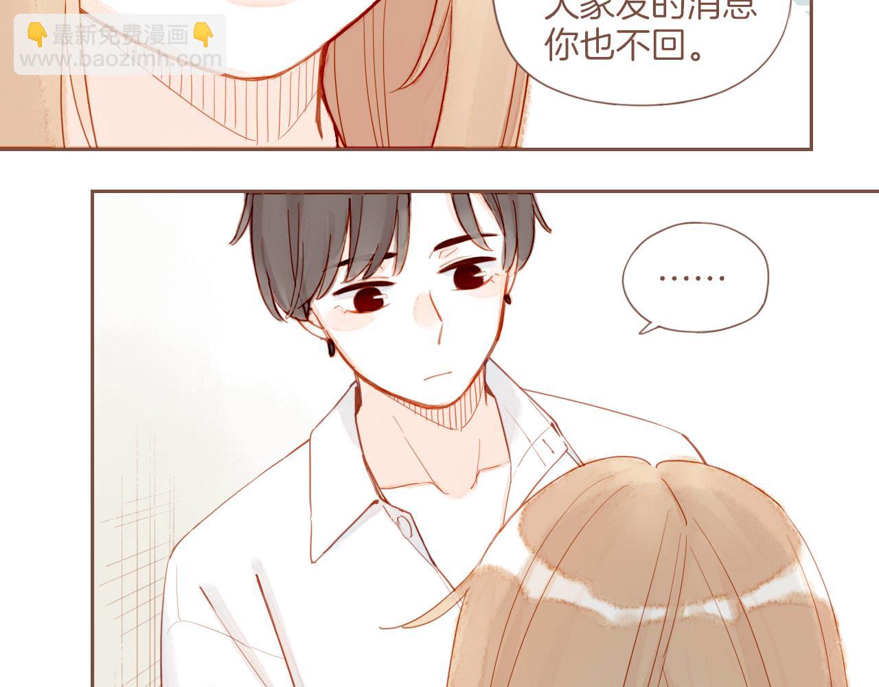 第27话 摇摆不定，捉摸不透（下）(1/2)-第27话