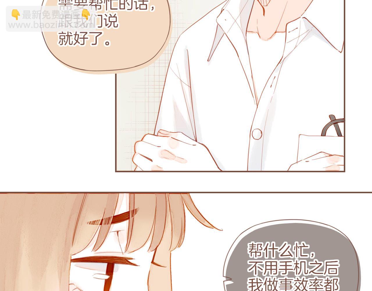 第27话 摇摆不定，捉摸不透（下）(1/2)-第27话