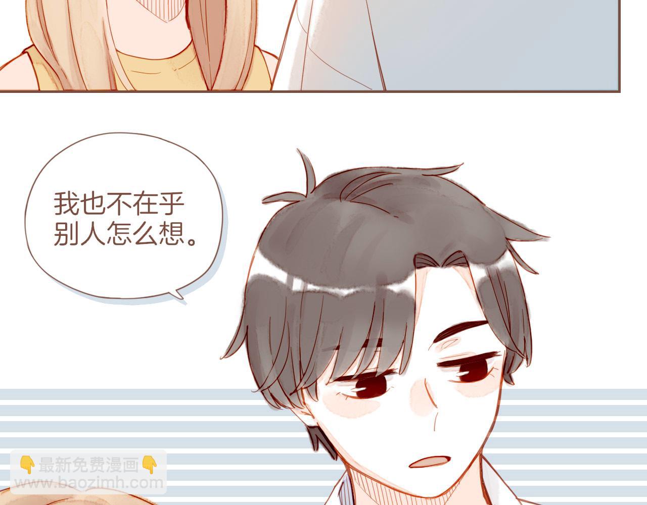 第27话 摇摆不定，捉摸不透（下）(1/2)-第27话