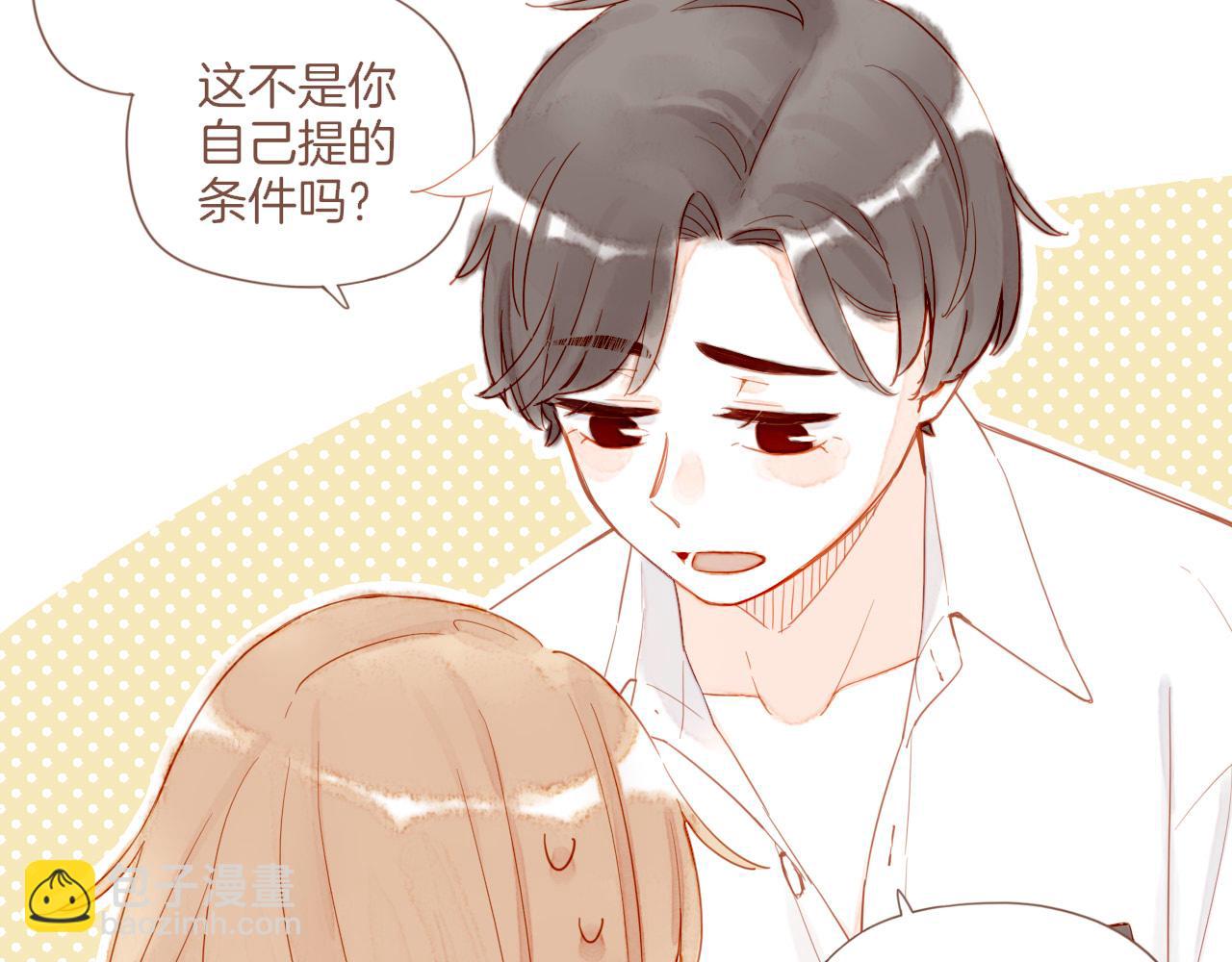 第27话 摇摆不定，捉摸不透（下）(1/2)-第27话