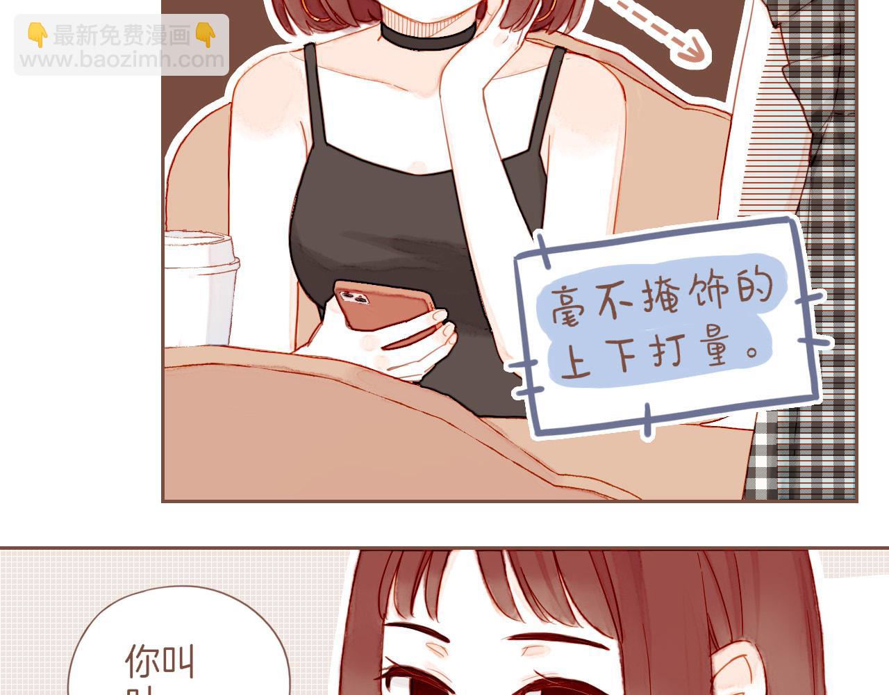 第29话 女孩、侦探、流浪狗（下）(1/2)-第29话