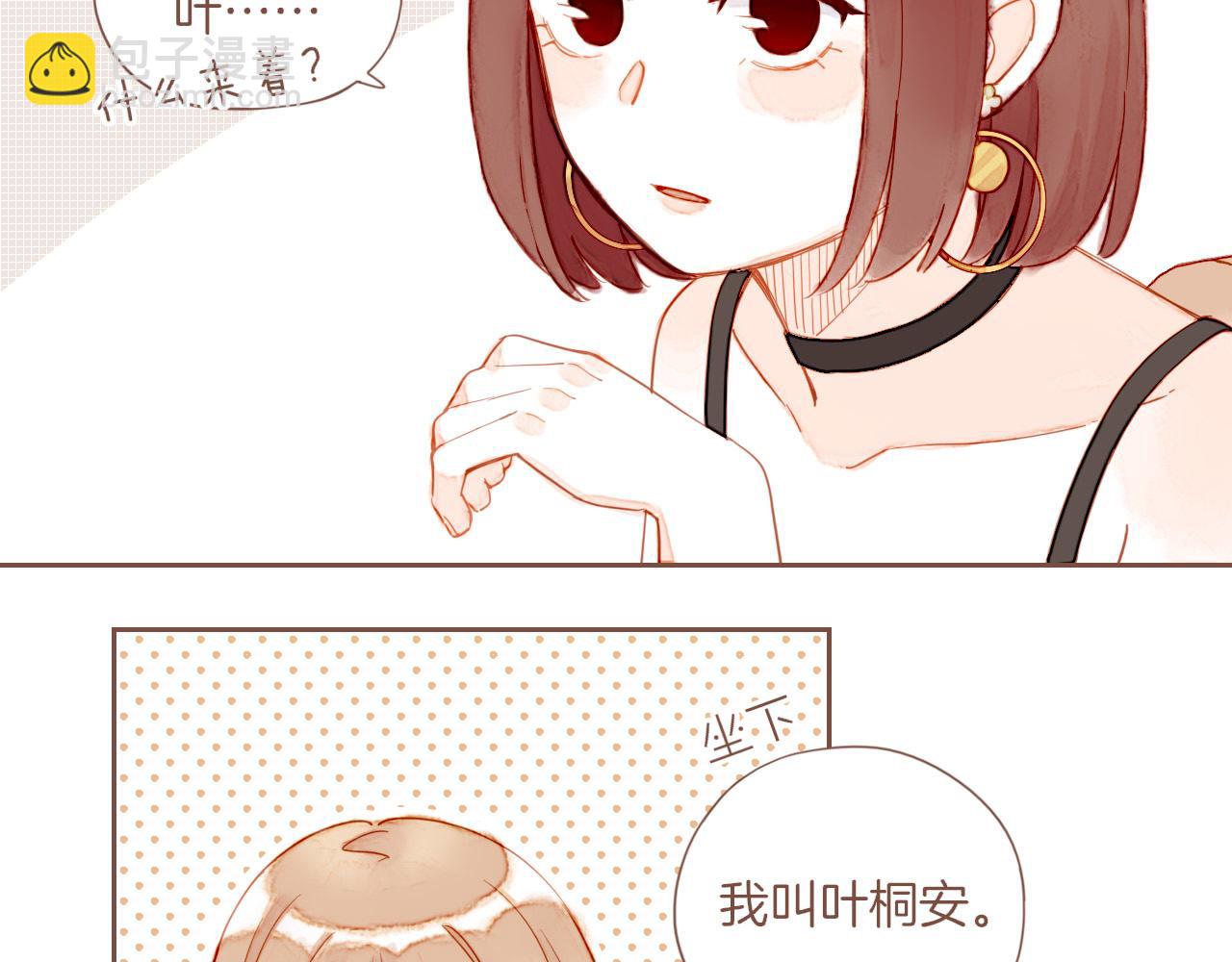 第29话 女孩、侦探、流浪狗（下）(1/2)-第29话