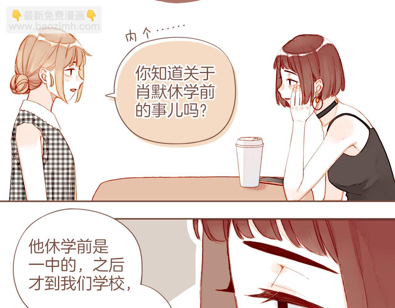 第29话 女孩、侦探、流浪狗（下）(1/2)-第29话