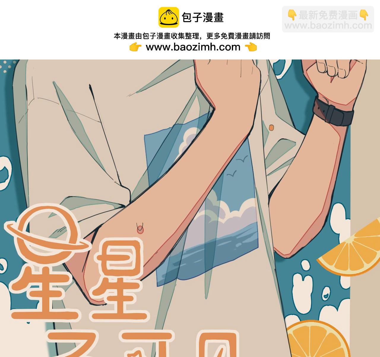 第29话 女孩、侦探、流浪狗（下）(1/2)-第29话