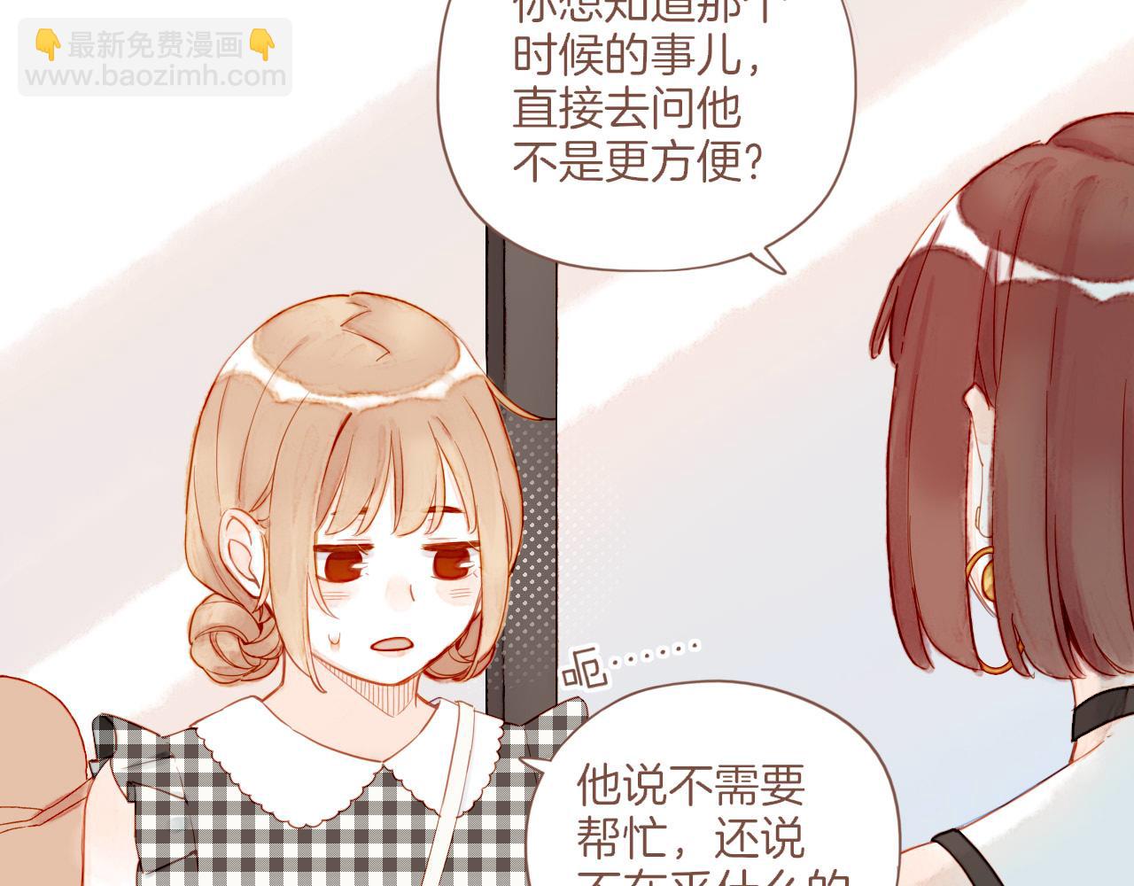 第29话 女孩、侦探、流浪狗（下）(1/2)-第29话